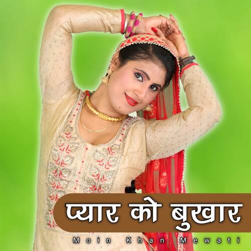 Pyar Ko Bukhar Moin Khan Mewati MP3 Download