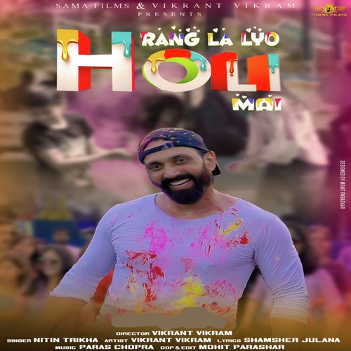 Rang La Lyo Holi Mai Nitin Trikha MP3 Download