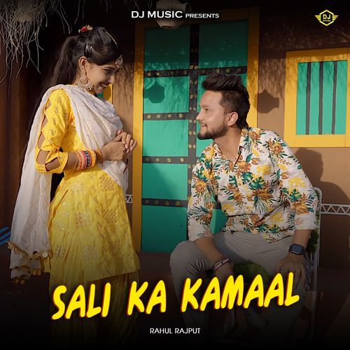 Sali Ka Kamaal Rahul Rajput MP3 Download