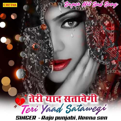 Teri Yaad Satawegi Raju Punjabi MP3 Download