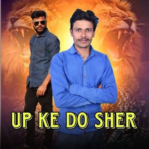 Up Ke Do Sher Ashu Tosh Jatav MP3 Download