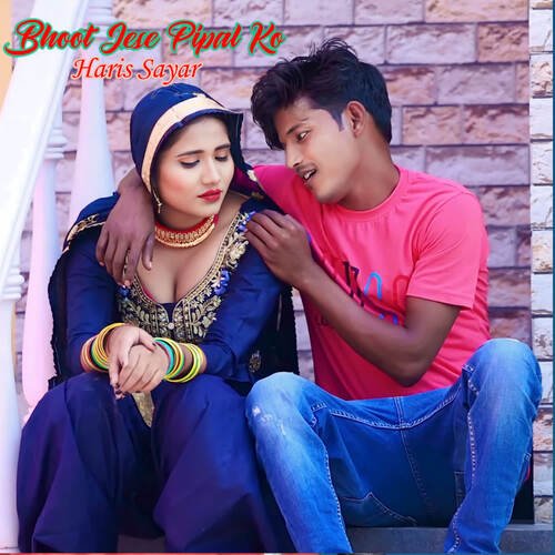 Bhoot Jese Pipal Ko Haris Sayar MP3 Download