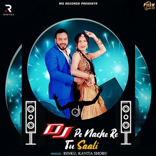 Dj Pe Nache Re Tu Saali Kavita Shobu MP3 Download