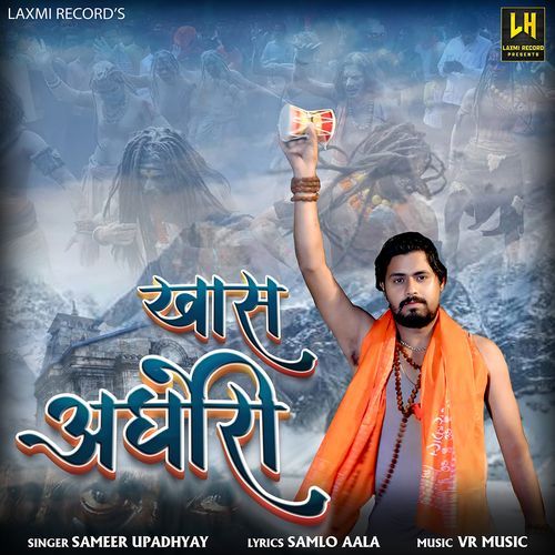 Khas Aghori Sameer Upadhyay MP3 Download