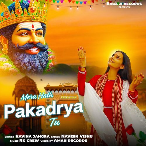 Mera Hath Pakadrya Tu Ravina Jangra MP3 Download