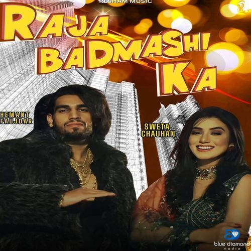 Raja Badmashi Kaa Anjali 99 MP3 Download