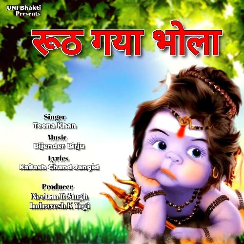 Ruth Gaya Bhola Teena Khan MP3 Download