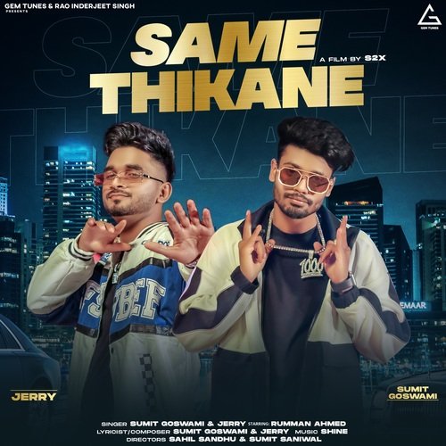 Same Thikane Sumit Goswami MP3 Download