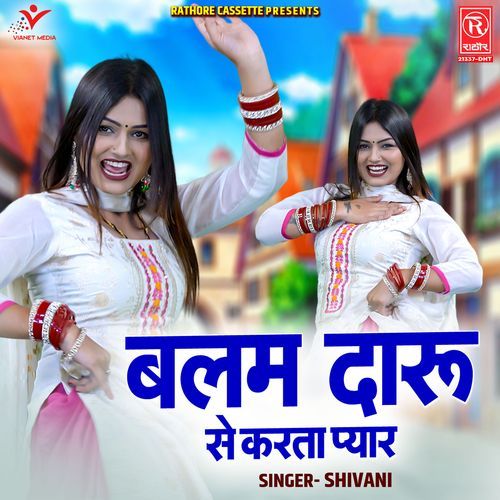 Balam Daru Se Karta Pyar Shivani MP3 Download