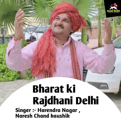 Bharat ki Rajdhani Delhi Harendra Nagar MP3 Download