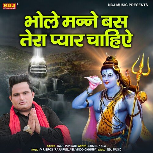 Bhole Manne Bas Tera Pyar Chahiye Raju Punjabi MP3 Download