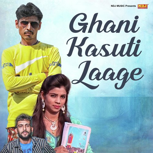 Ghani Kasuti Laage KK Haryanvi MP3 Download