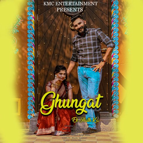 Ghungat Ek Hath Ka Kmc Films MP3 Download