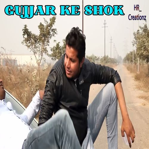 Gujjar Ke Shok Gujjar MP3 Download