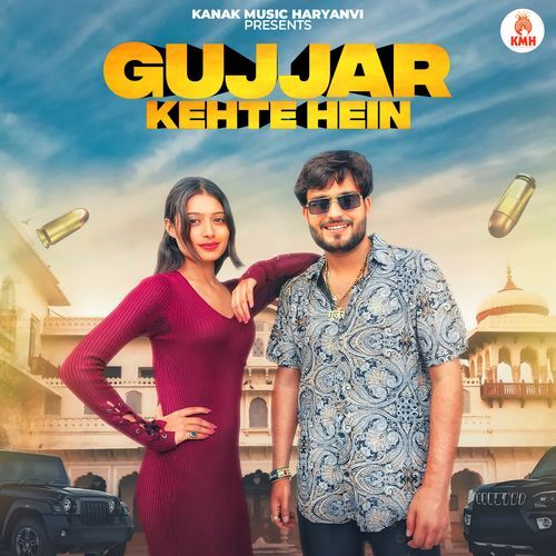 Gujjar Kehte Hein Akash Bhamla MP3 Download