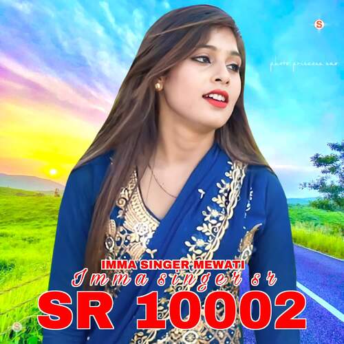 Imma Singer SR 10002 Imma Singer Mewati MP3 Download