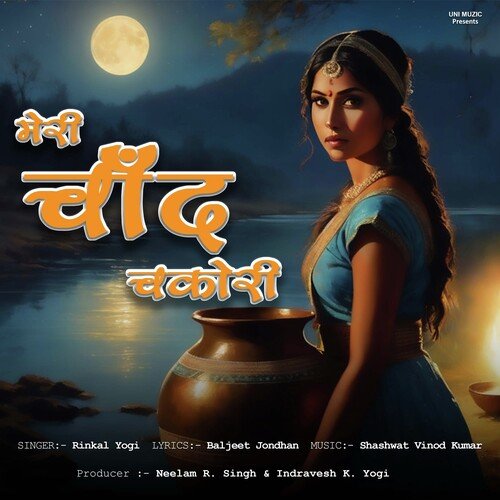 Meri Chand Chakori Rinkal Yogi MP3 Download