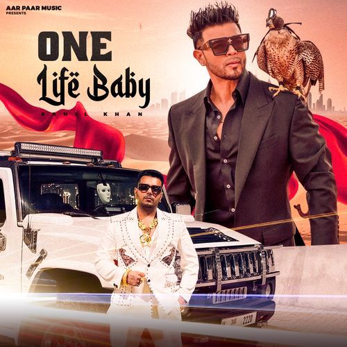 One Life Baby Mavrix MP3 Download
