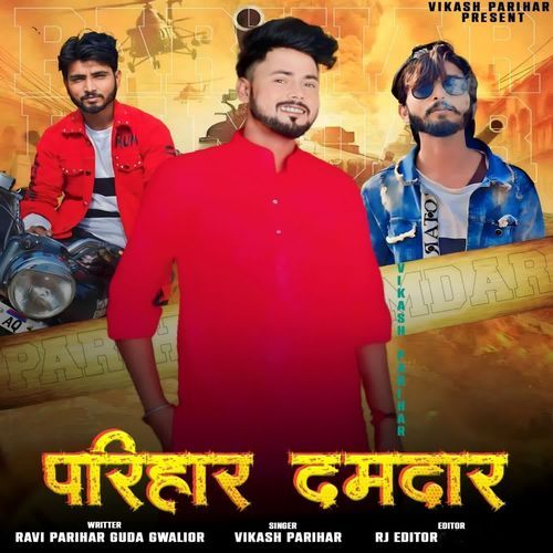 Parihar damdar Vikash Parihar MP3 Download