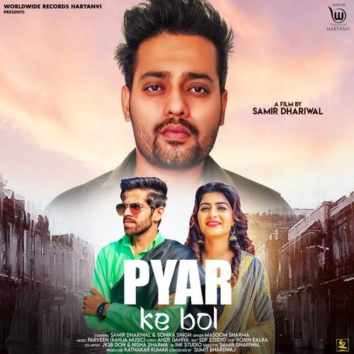 Pyar ke Bol Masoom Sharma MP3 Download