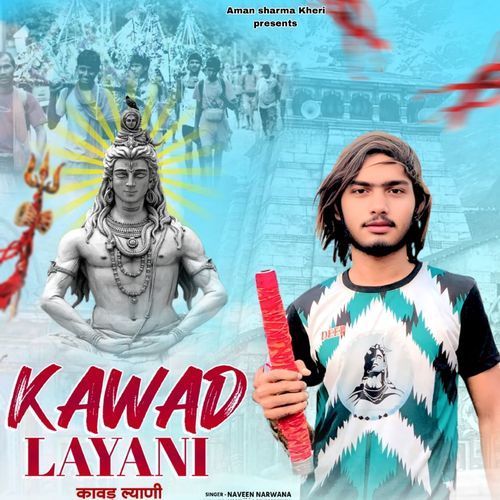 kavad layani Naveen Narwana MP3 Download