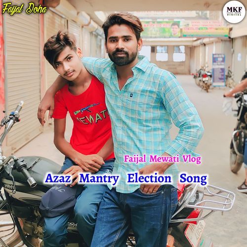 Azaz Mantry Election Song FAIJAL MEWATI VLOG MP3 Download