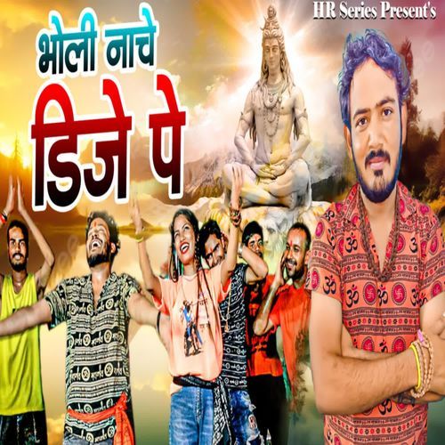 Bholi Nache Dj Pe Govind Haryanvi MP3 Download