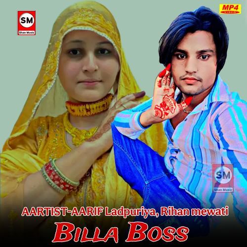 Billa Boss Rihan Mewati MP3 Download