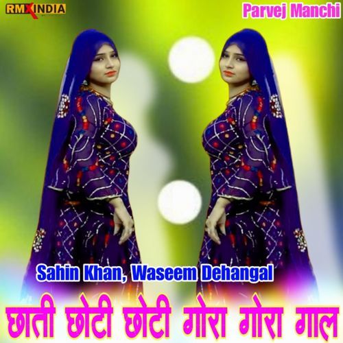 Chhati Chhoti Chhoti Gora Gora Gal Waseem Dehangal MP3 Download