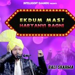 Ekdum Mast Haryanvi Ragni - Bali Sharma Song Download