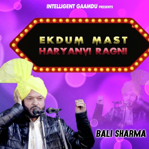 Ekdum Mast Haryanvi Ragni