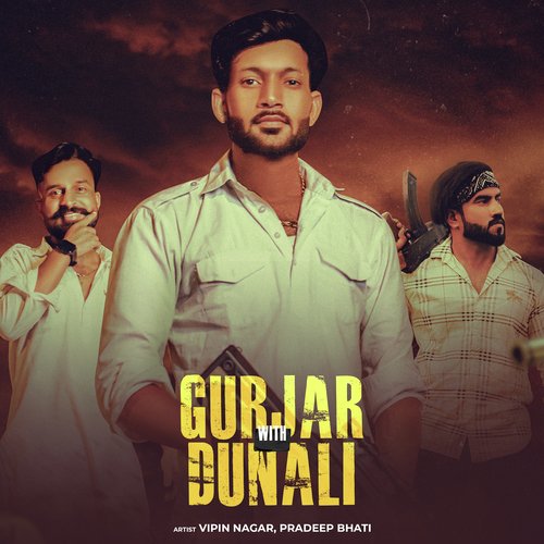 Gurjar With Dunali Vipin Nagar MP3 Download