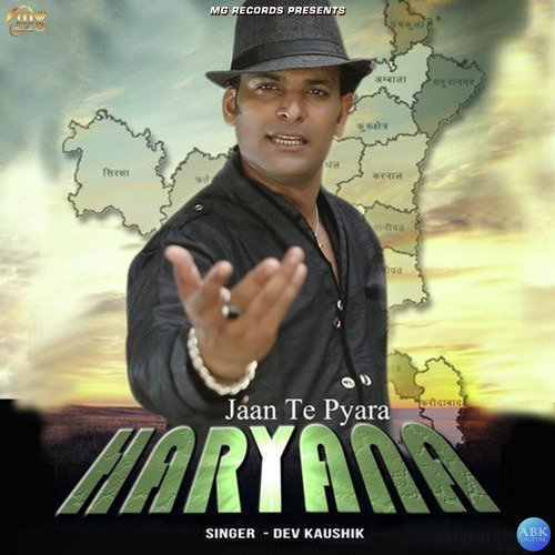 Dev Kaushik Songs MP3 Download