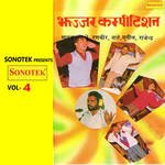 Jhajjar Competition Vol 4 Album Download