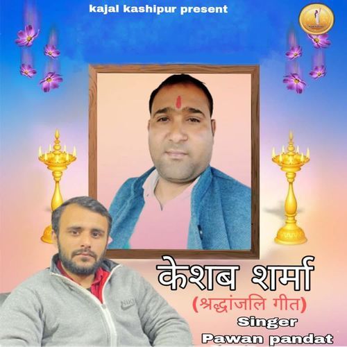 Keshav Sharma (Shradhajali Geet) Pawan Pandit MP3 Download