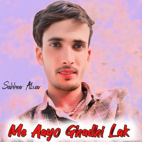 Me Aayo Ghadhi Lak Sabbeer Alwar MP3 Download