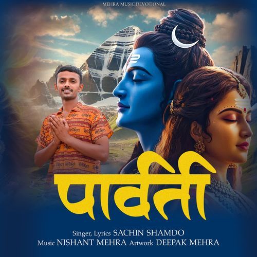 Parvati Sachin Shamdo MP3 Download