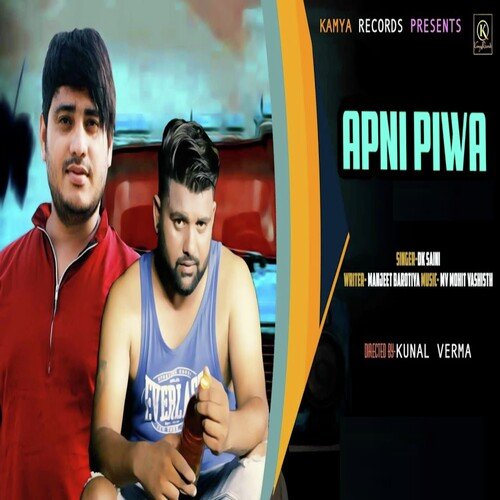 Apni Piwa DK Saini MP3 Download