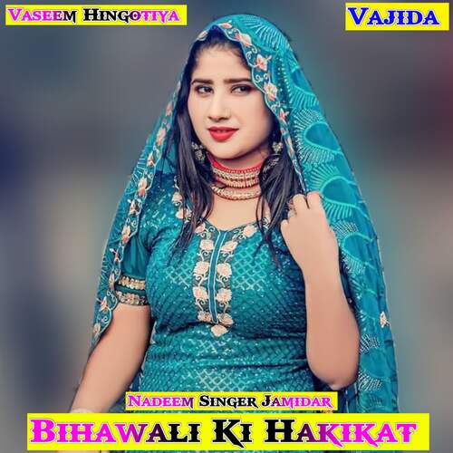 Bihawali Ki Hakikat Nadeem Singer Jamidar MP3 Download