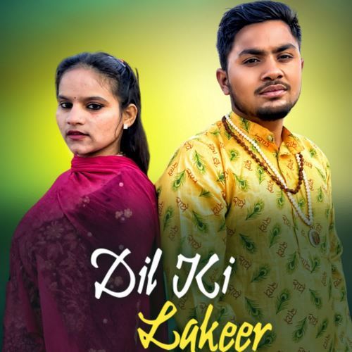 Dil Ki Lakeer Love Kush MP3 Download
