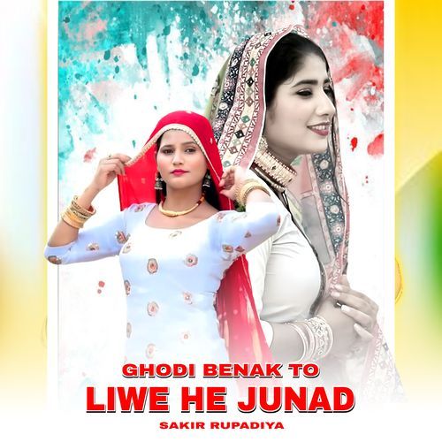 GHODI BENAK TO LIWE HE JUNAD Sakir Rupadiya MP3 Download