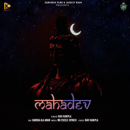 Mahadev Ravi Kanipla MP3 Download