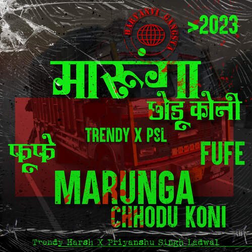 Marunga Chhodu Koni PSL MP3 Download