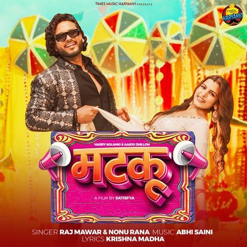 Matku Raj Mawar MP3 Download