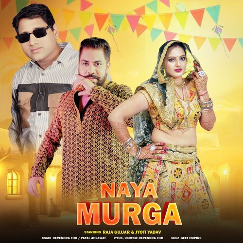 Naya Murga Devendra Foji MP3 Download