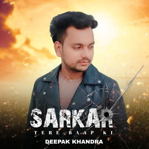 Sarkar Tere Baap Ki Sukram Jattu MP3 Download