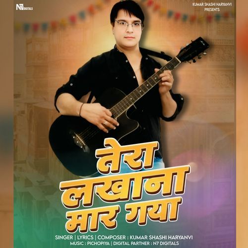 Tera Lakhana Margya Kumar Shashi Haryanvi MP3 Download