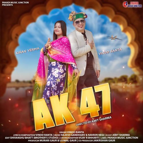 AK 47 Vinod Ranta MP3 Download