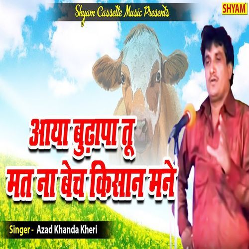 Aaya Budhapa Tu Mat Na Bech Kissan Mane Aazaad Singh Khanda Khedi MP3 Download