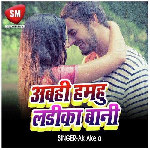 Ak Akela Songs MP3 Download
